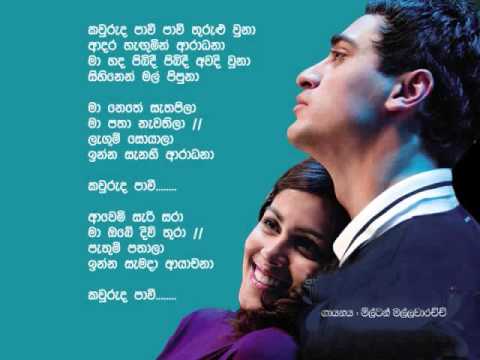 paradila pala giye na mp3 paradila pala giye na mp3